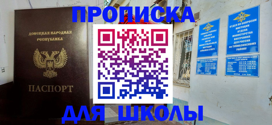 где прописаться в Навашино