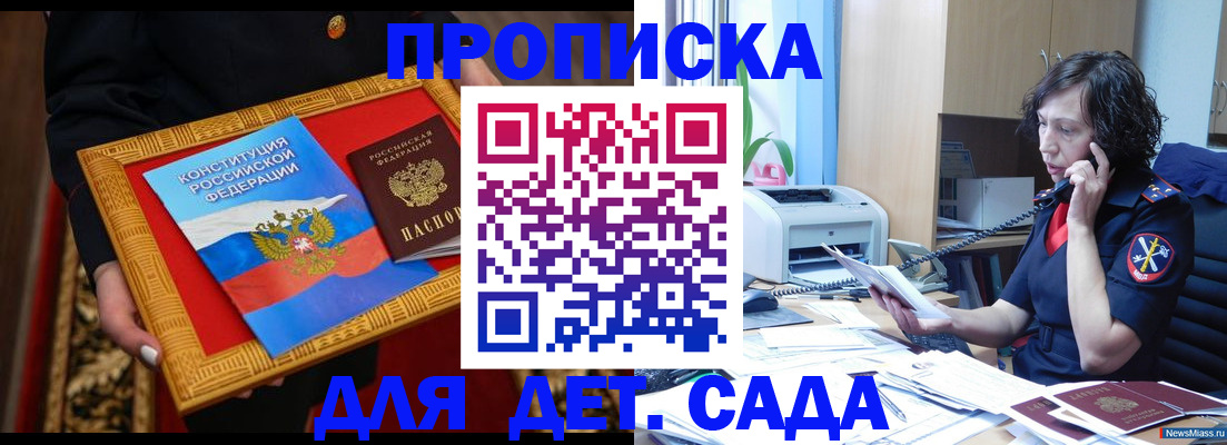 временная регистрация надежно в Навашино