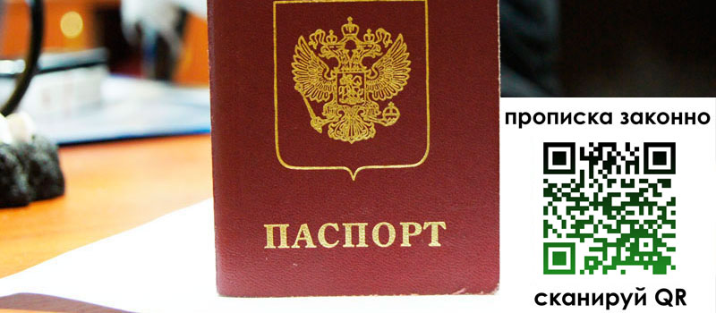 регистрация в Навашино